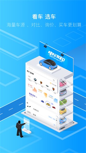 �綯��app����