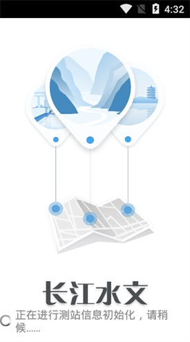 ����ˮ����app����