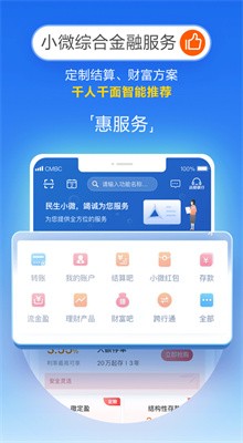 ����С΢app ios