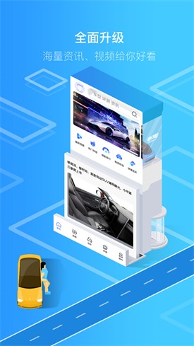 �綯��app����