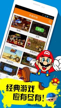 žž��Ϸ��app����