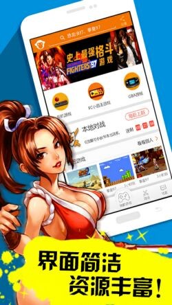 žž��Ϸ��app����