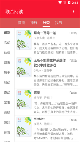 �����Ķ�app����