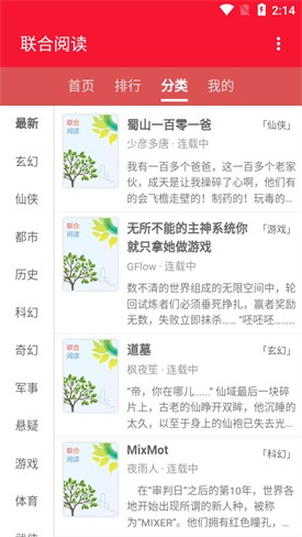 �����Ķ�app����