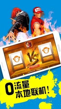 žž��Ϸ��app����