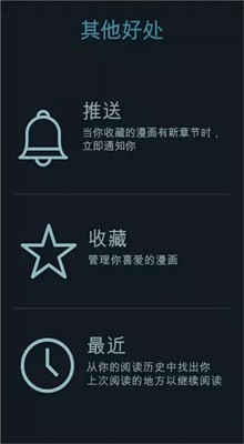 mangarock��׿������