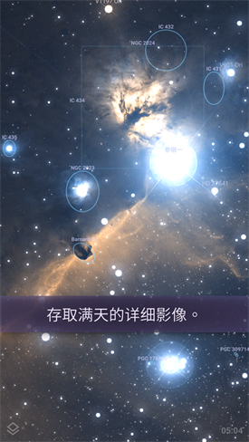 stellarium���İ氲׿