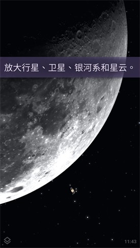 stellarium���İ氲׿