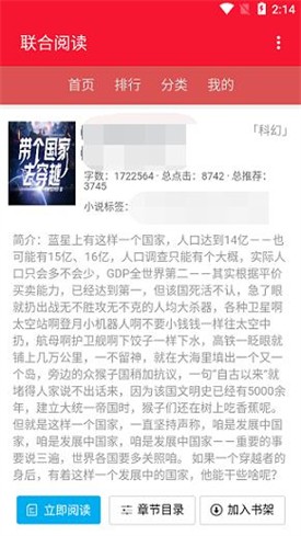 �����Ķ�app����