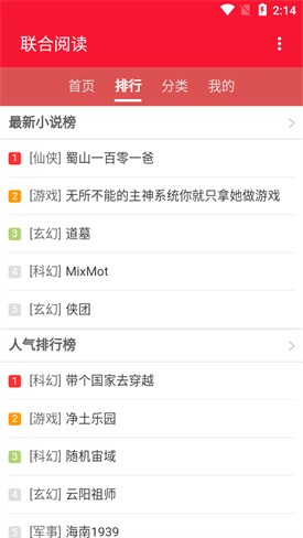 �����Ķ�app����