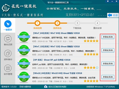 u����һ����װϵͳ