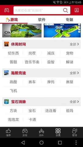 ���Ŀյ�ң�����ֻ���app����