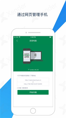 ����app���ذ�װ