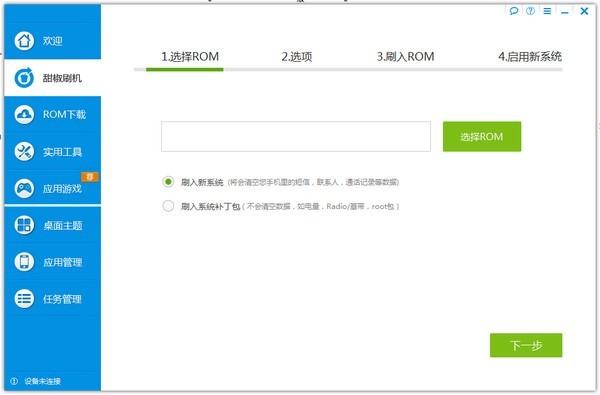 ��ˢ�������ٷ�����