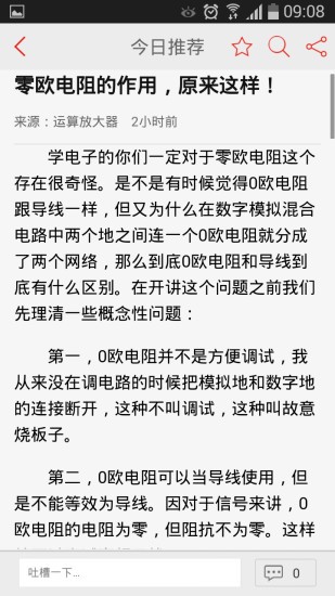 ���ӷ�����app