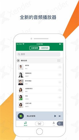 ����app���ذ�װ