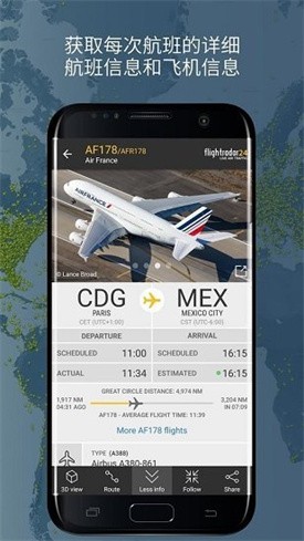 flightradar24��׿��