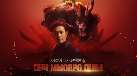 传奇4国际服手游官方下载