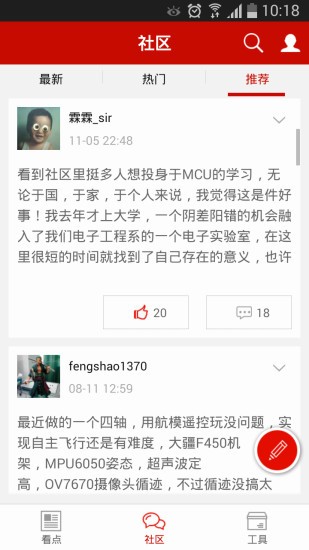 ���ӷ�����app