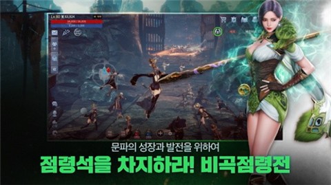 传奇4国际服手游官方下载