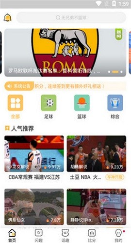 ��ȤTV����app���عٷ�