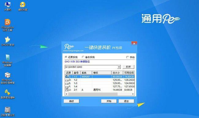 ͨ��pe������ٷ�������