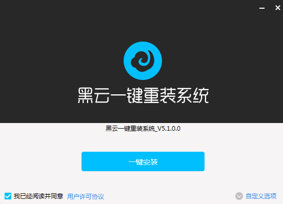 ����һ����װϵͳ�ٷ�������