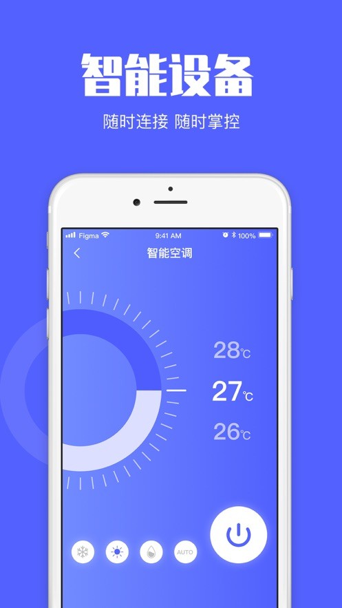 ���ܿյ�ң�����ֻ������ذ�װ