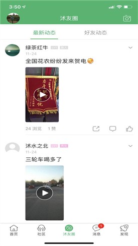 ��������̳app����