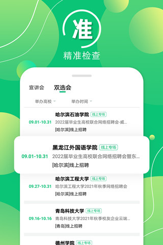 ��ͩ��app����