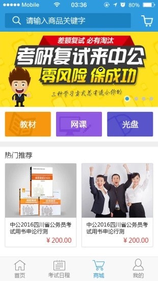 ����֮��app����