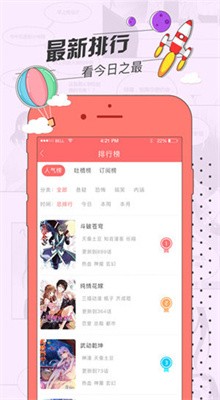 ��ݮ�������ذ�װ