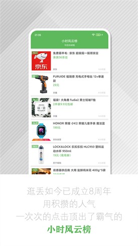 �䶪app���ذ�׿