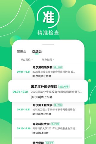 ��ͩ��app����