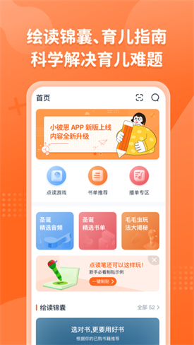 ��ݮ�������ذ�װ