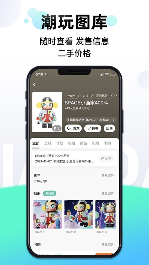 ������app����