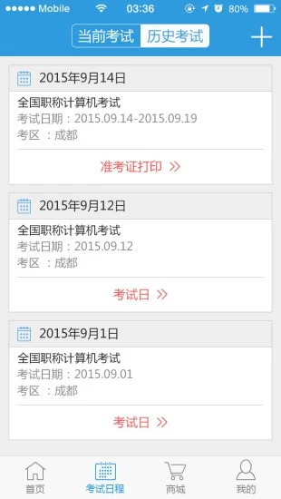 ����֮��app����