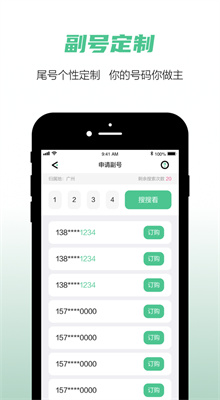 �Ͷ��app�ͻ�������