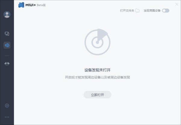 miui+beta���԰�����