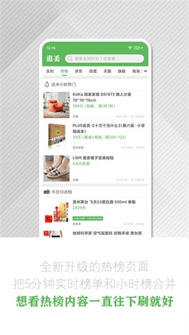 �䶪app���ذ�׿