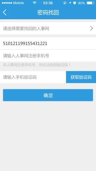 ����֮��app����