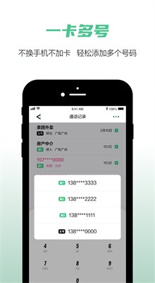 �Ͷ��app�ͻ�������