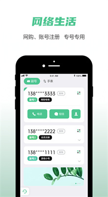 �Ͷ��app�ͻ�������