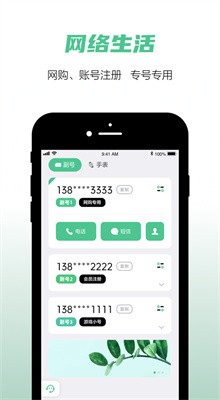 �Ͷ��app�ͻ�������