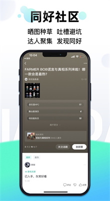 潮玩族app官方
