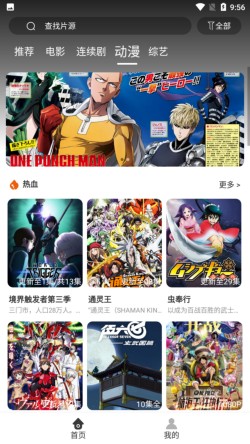 ��񿴵�Ӱapp����