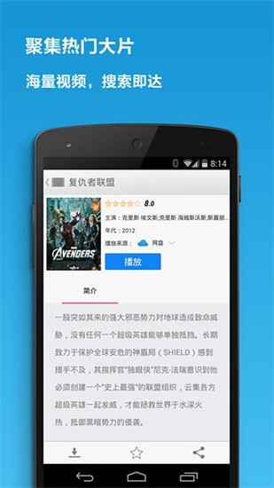 ������Ϣ��app����