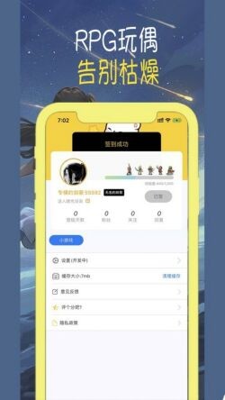 ��ī��Ϣ��app����