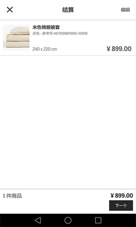 zarahomeapp����