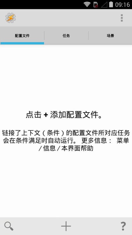 tasker app����